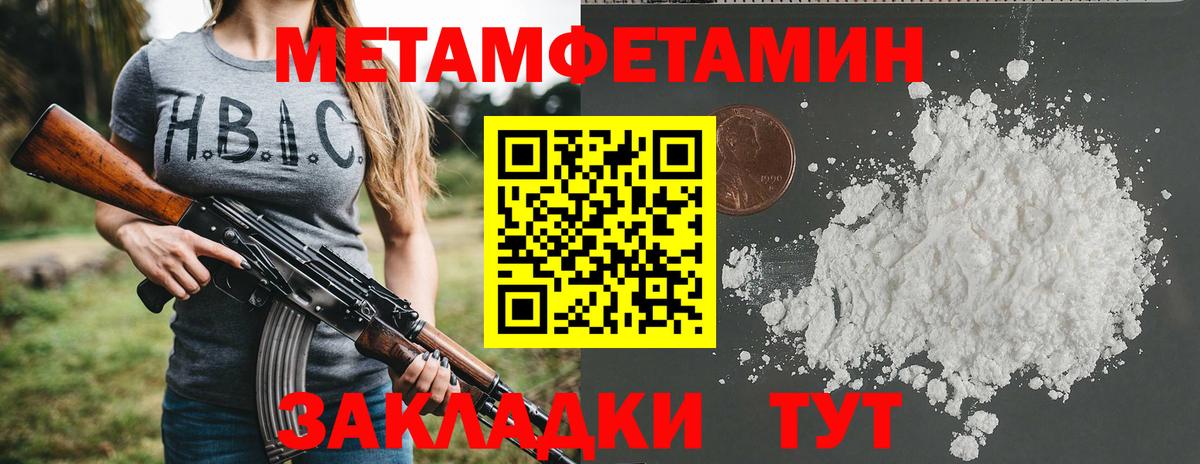 АМФ  Вход с VPN  Острогожск  АМФЕТАМИН Розовый 