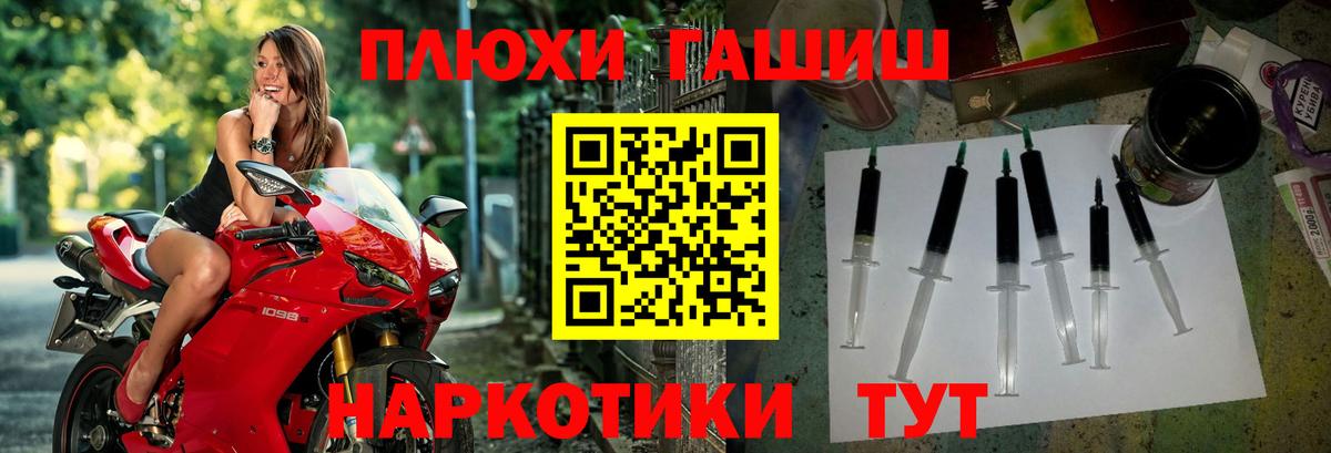 Острогожск  Гашиш VHQ  Вход с VPN  ГАШИШ  ГАШИШ Premium 