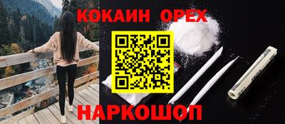 бутик Бугуруслан