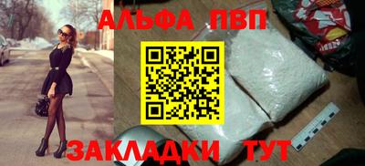 бутик Бугуруслан