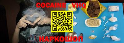 герыч Будённовск
