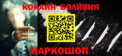 бутик Бугуруслан