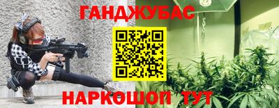 бутик Бугуруслан