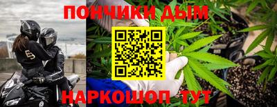 герыч Будённовск