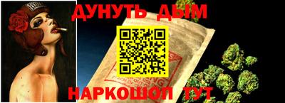 бутик Бугуруслан
