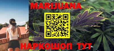 бутик Бугуруслан
