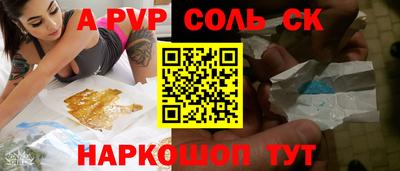 герыч Будённовск