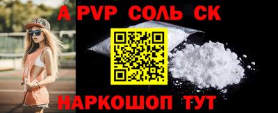 дживик Бузулук