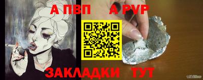 дживик Бузулук