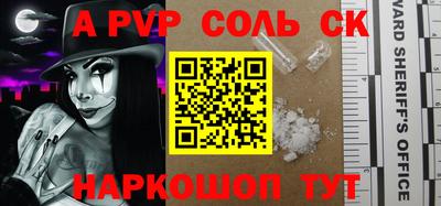 герыч Будённовск