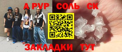 герыч Будённовск