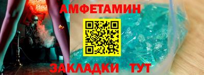 бутик Бугуруслан