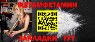 дживик Бузулук