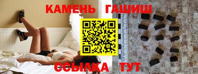 герыч Будённовск
