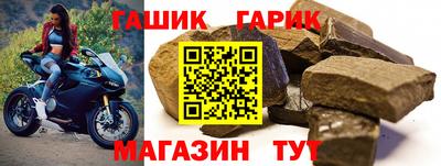 герыч Будённовск