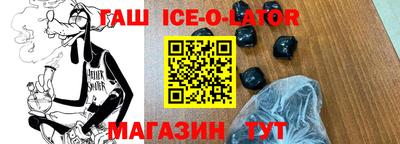 герыч Будённовск