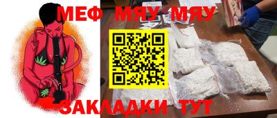 бутик Бугуруслан