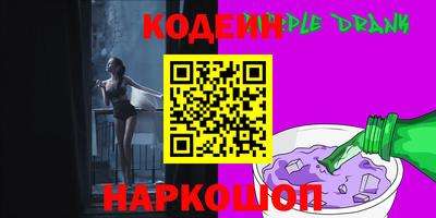 ALPHA PVP Старая Купавна