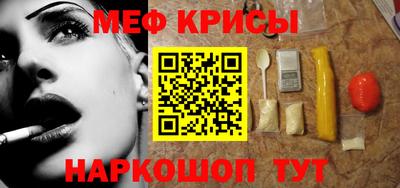 герыч Будённовск