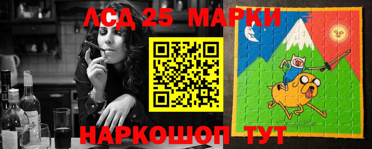 LSD-25 экстази ecstasy  ЛСД экстази кислота  Острогожск  ЛСД экстази  Вход с VPN 