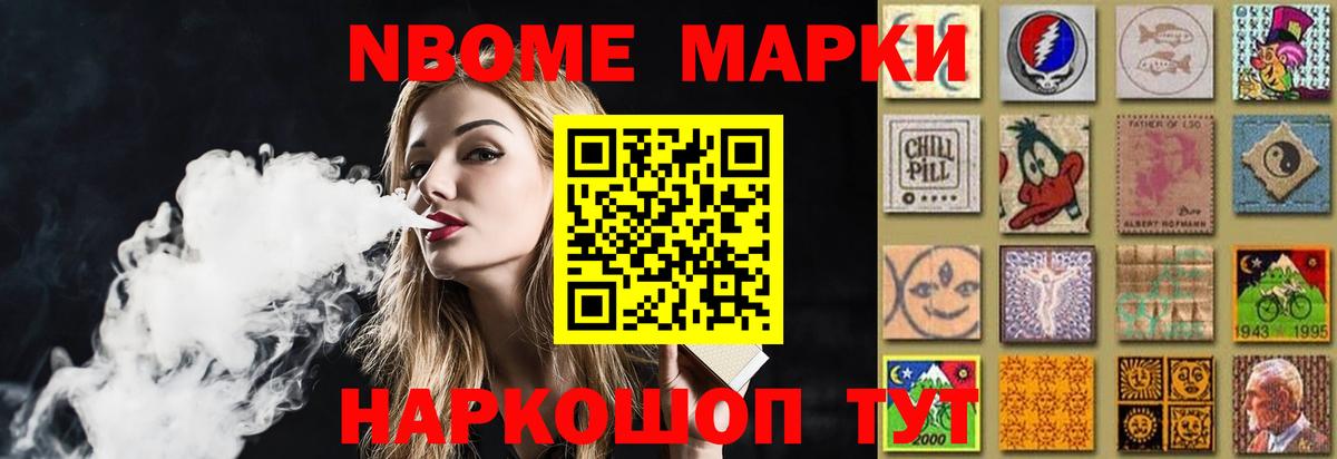 ЛСД экстази кислота Острогожск
