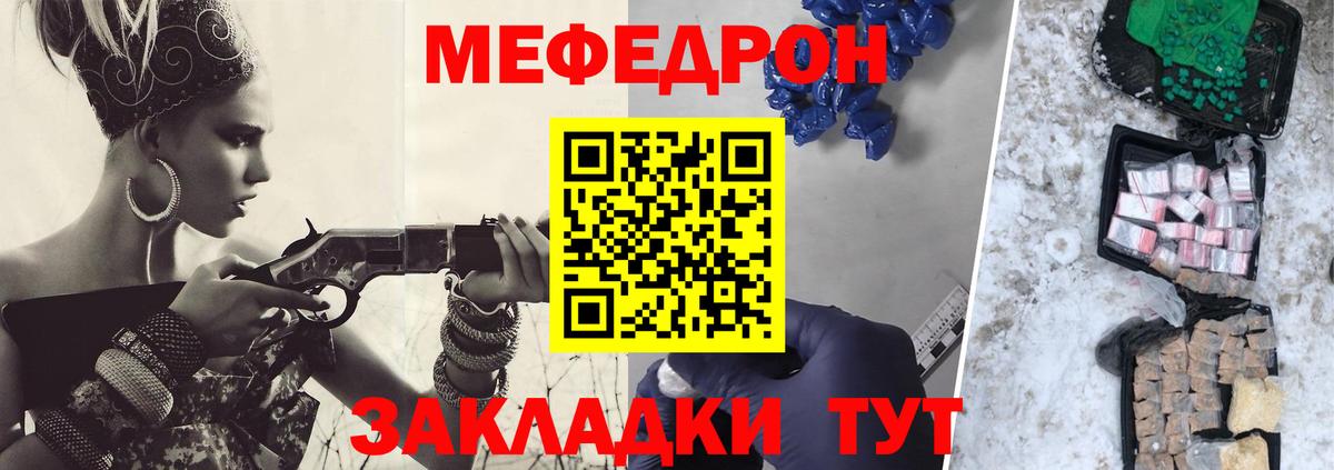 МЕФ Острогожск