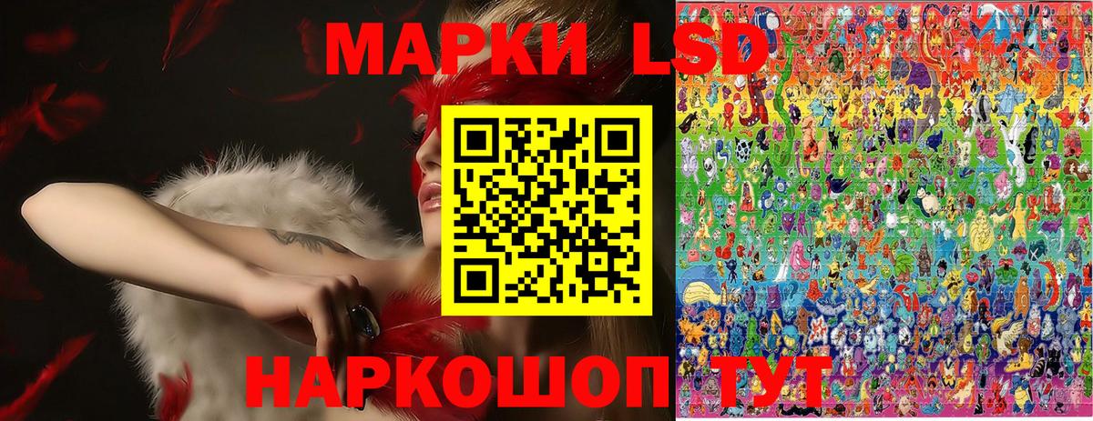 Марки NBOMe  Марки NBOMe 1500мкг  Марки NBOMe 1500мкг  Вход с VPN  Острогожск 